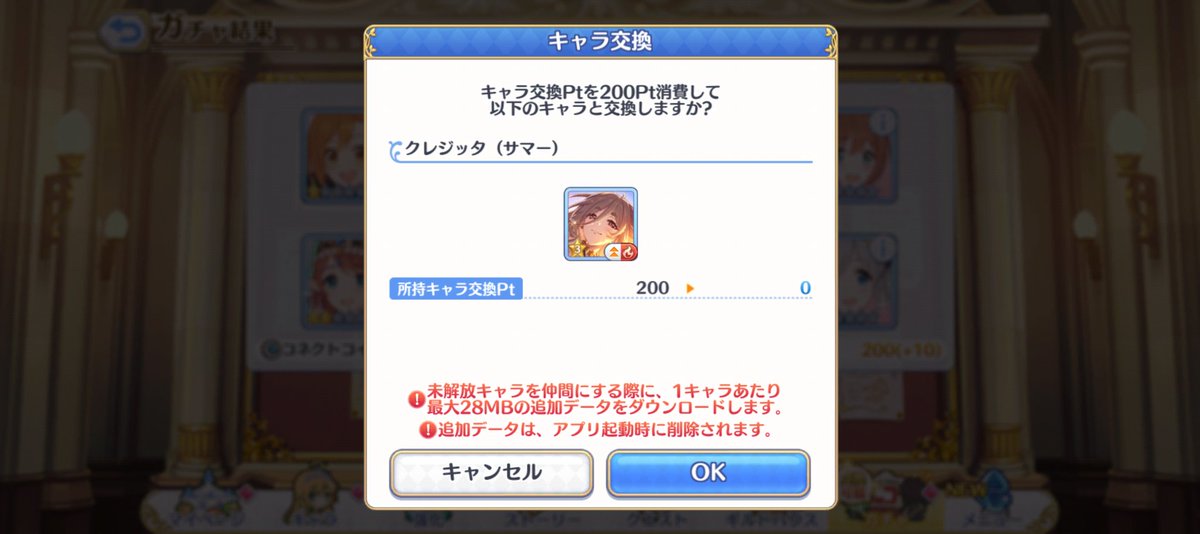 daru215215's tweet photo. いつもの https://t.co/TcURCZ2ZxQ