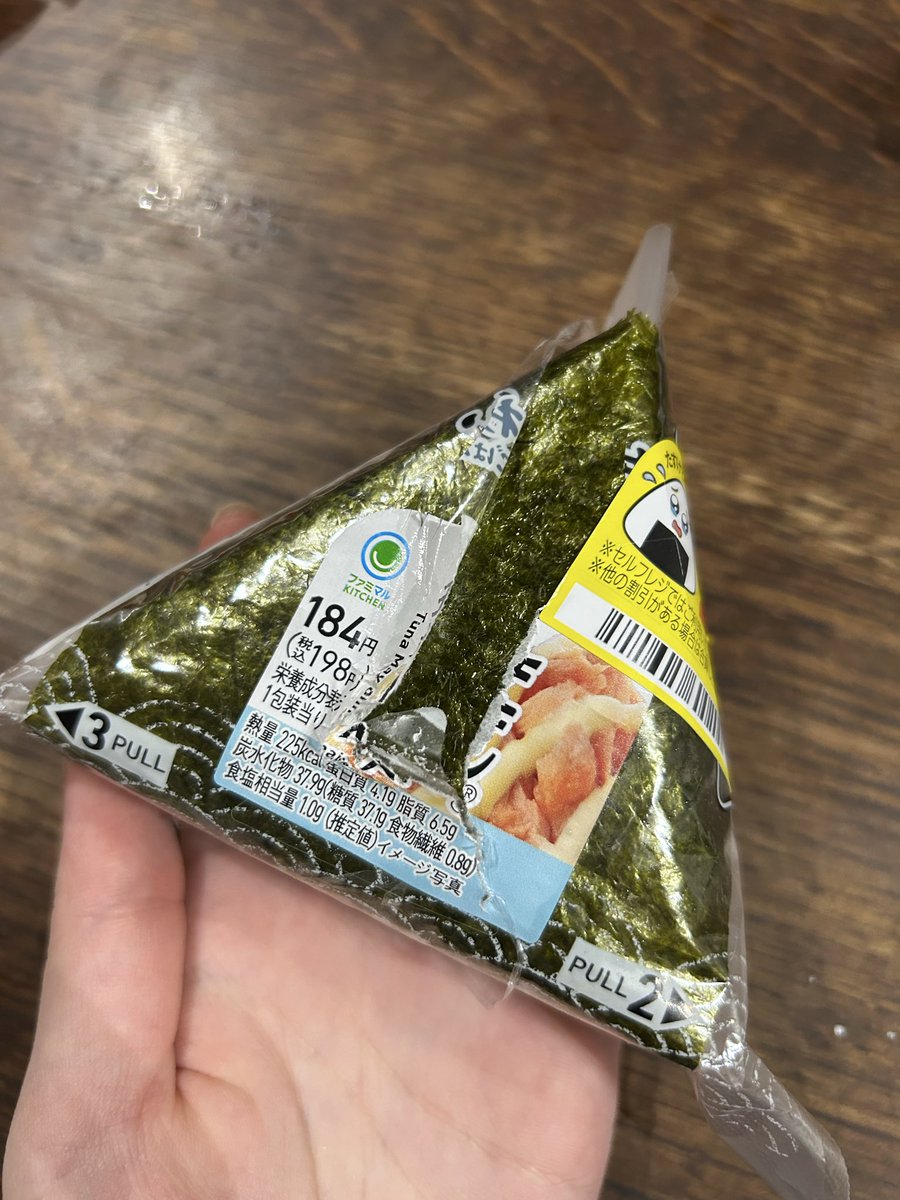 8_s_chm's tweet photo. おにぎりもオレのこと嫌いなんだ https://t.co/KwCGIn0Wnc