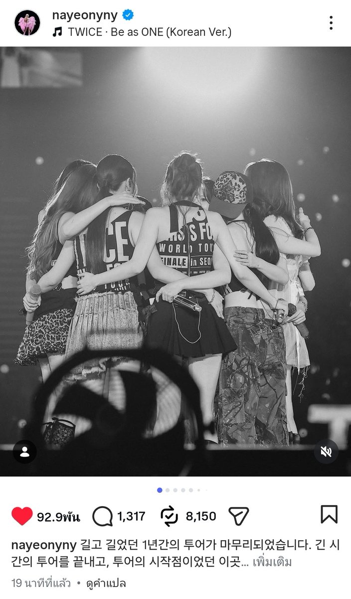 miisharonn's tweet photo. เปิดไอจีแว้บแรกใจหล่นตุ้บละ อ๋อ พี่นายอนมาลงขอบคุณสำหรับทัวร์คอนจบเฉยๆ ข่าวเรื่องสัญญาทำชั้นแพนิคละ 55555555 🥹 https://t.co/QgDkYvWsky