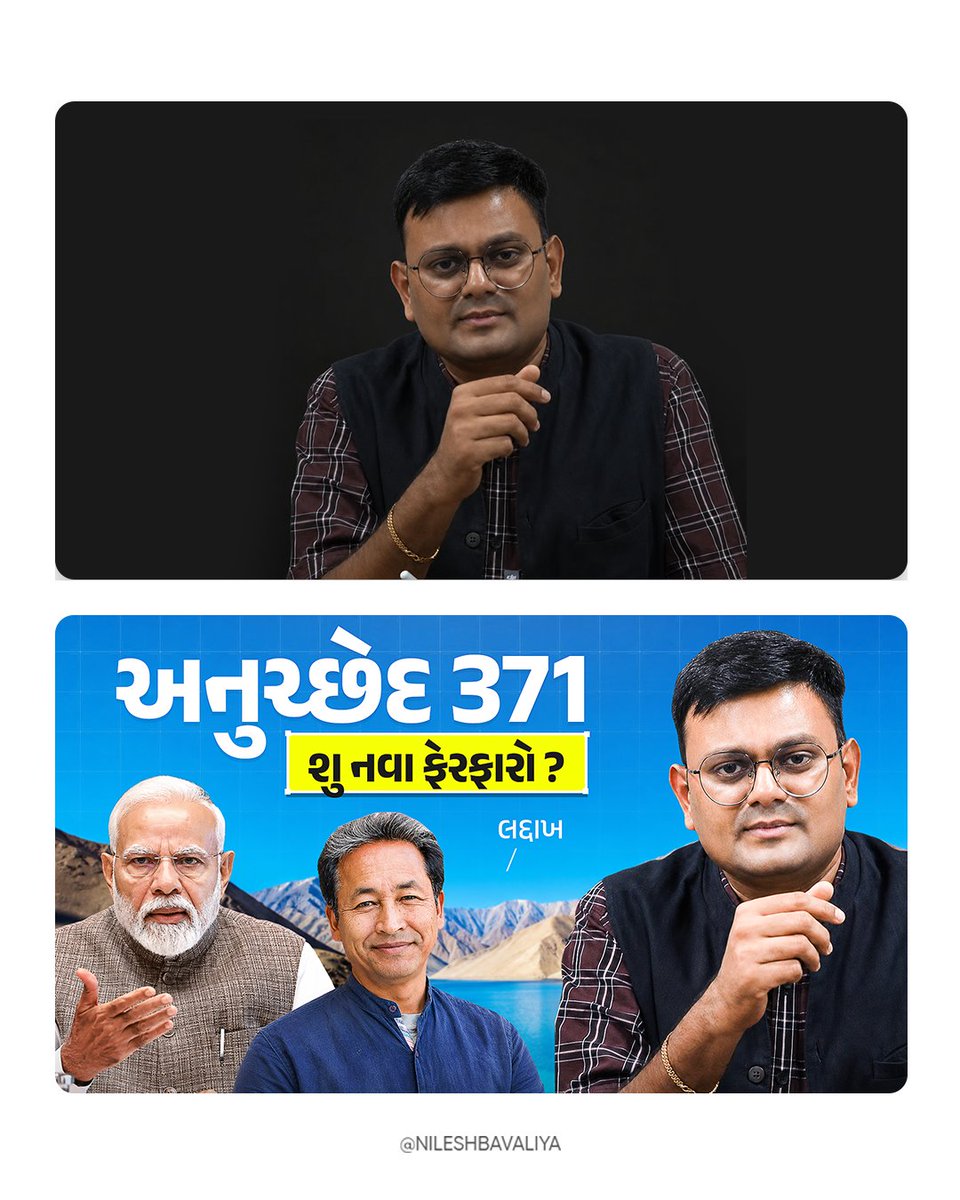 Bavaliya Nilesh tweet media