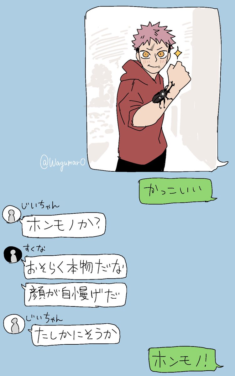 よどみ (@4dm93) / Posts / X