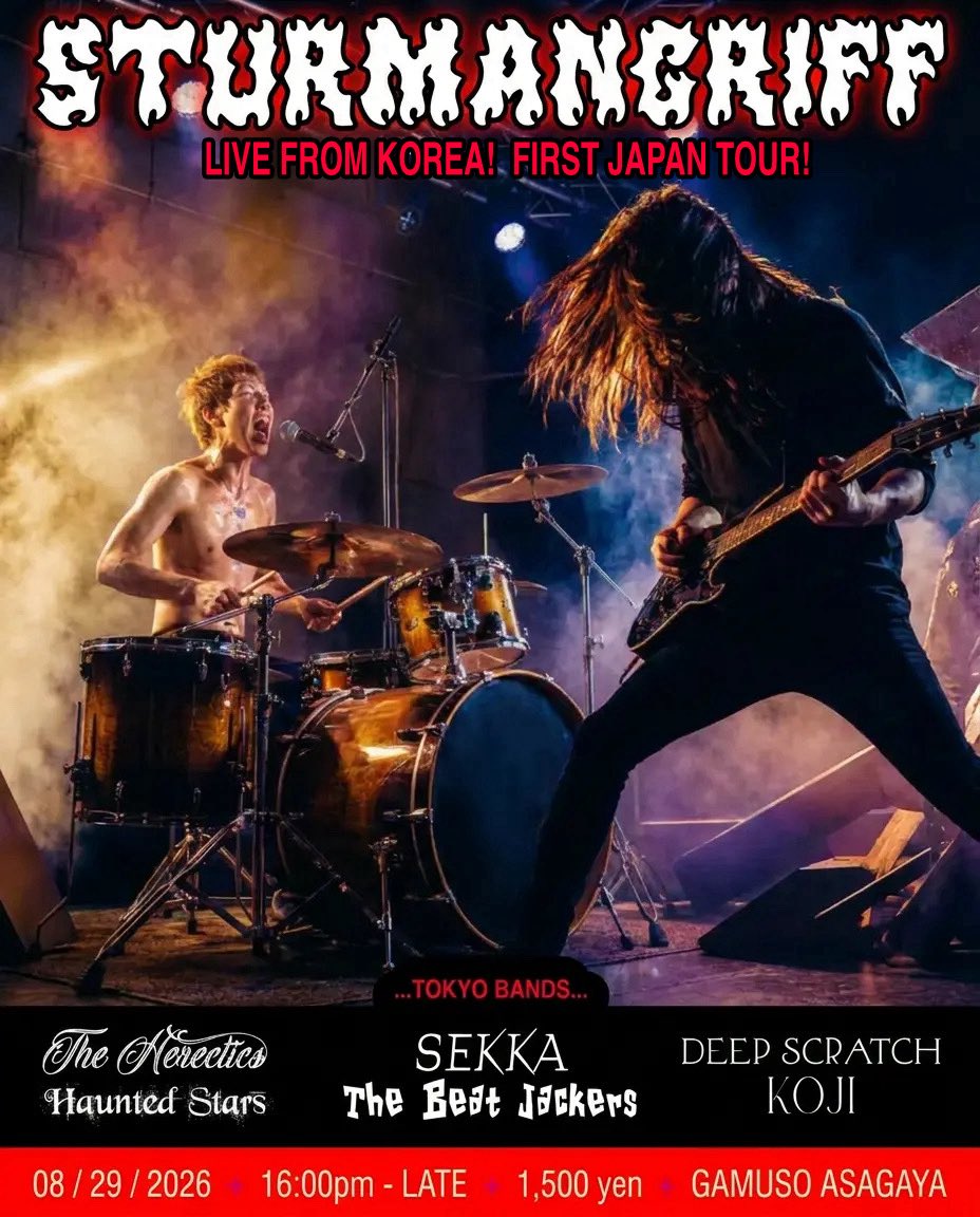 SEKKAband's tweet photo. 📢次のライブ📢

8/29 

阿佐ヶ谷gamuso 
open: 16:00
SEKKA: 20:20
1500円

※バンド予約無し

✨この後✨

9/26 高円寺the DEN

12/11 下北沢CREAM (、、、? TBC) https://t.co/kSISrUwFDG