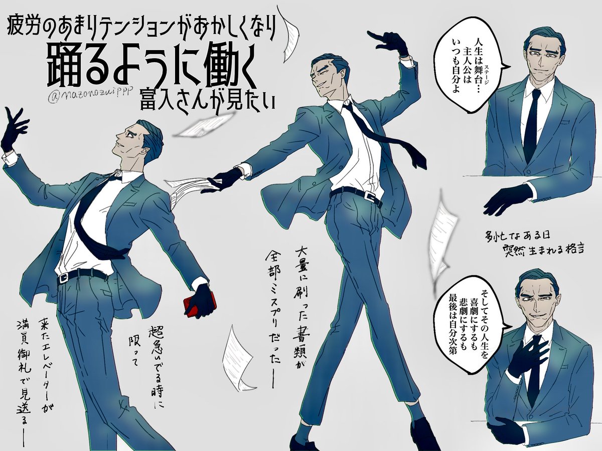 nazonozuippp's tweet photo. 🕺 https://t.co/wvT1d4nWvH