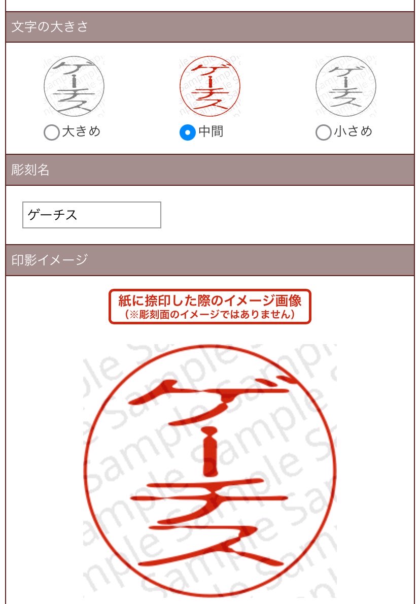 kainekogakawaii's tweet photo. 公式が全然グッズ出してくれないから個人でキャラグッズ作ろかな
印鑑とか
2〜3千円で作れるみたいだし https://t.co/DyMDi7acfX