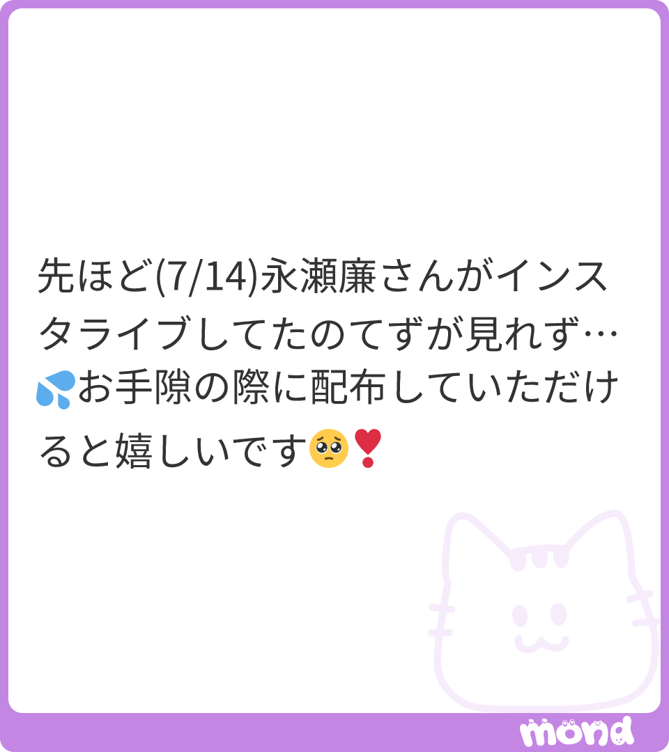 ŧ‹”ŧ‹”㌠ (@_2ol229) / Posts / X