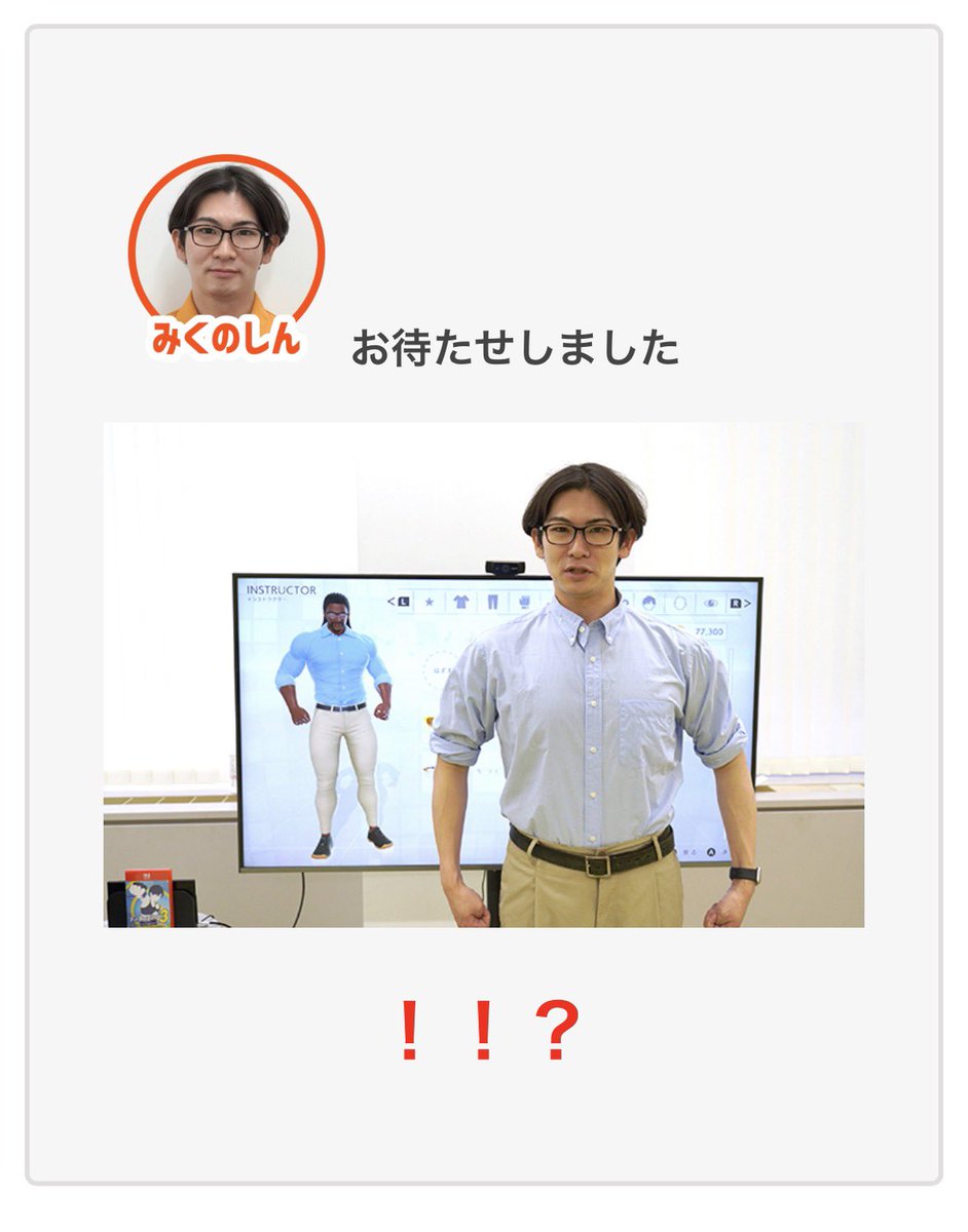 _June_ray's tweet photo. 🥊オモコロブロスで記事広告を書いたよ！🎮

フィットボクシング3のSwitch 2 Edition！！！大好きなゲームの記事書けるの嬉しすぎか？？
盛りだくさんの新機能は必見です！🔥👀

👇運動不足の大人が本気でボクシングをしたらどうなるのか？
https://t.co/iIqmDZlDyZ
#ブロス記事広告 https://t.co/PGR3pImOFQ