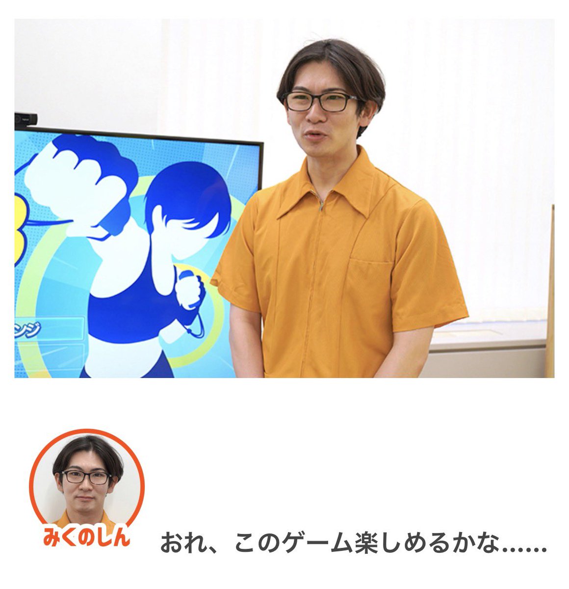 _June_ray's tweet photo. 🥊オモコロブロスで記事広告を書いたよ！🎮

フィットボクシング3のSwitch 2 Edition！！！大好きなゲームの記事書けるの嬉しすぎか？？
盛りだくさんの新機能は必見です！🔥👀

👇運動不足の大人が本気でボクシングをしたらどうなるのか？
https://t.co/iIqmDZlDyZ
#ブロス記事広告 https://t.co/PGR3pImOFQ