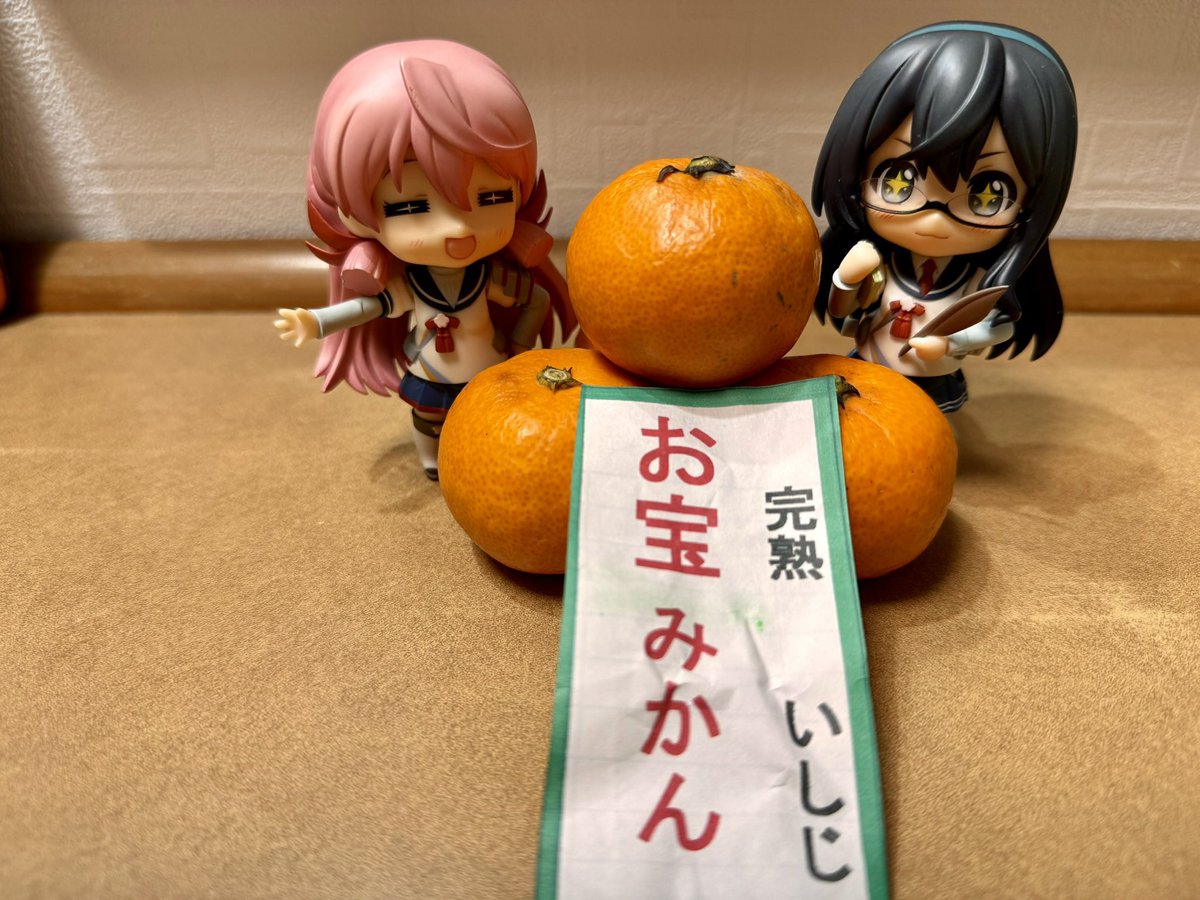 このタグを見た人は4文字で自己紹介する オレンジ 🍊🍊🍊🍊