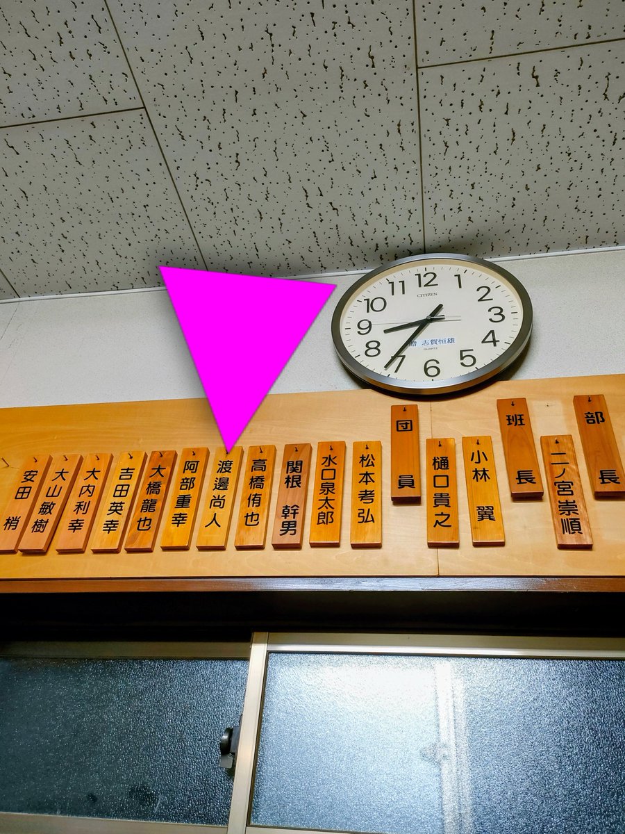 Watanabe_N_Date's tweet photo. 今程、消防団点検業務に従事しました。
また、我々の部（上保原）の消防団に、初の女性消防団員が入団しました。
男性も女性も随時消防団員募集中！
消防団員は、非常勤の公務員です。

昨日は、横浜開催の全国地方議会サミットに参加し、研修してきました。

#伊達　#女性消防団　#公務員 https://t.co/ihRopJxYZo