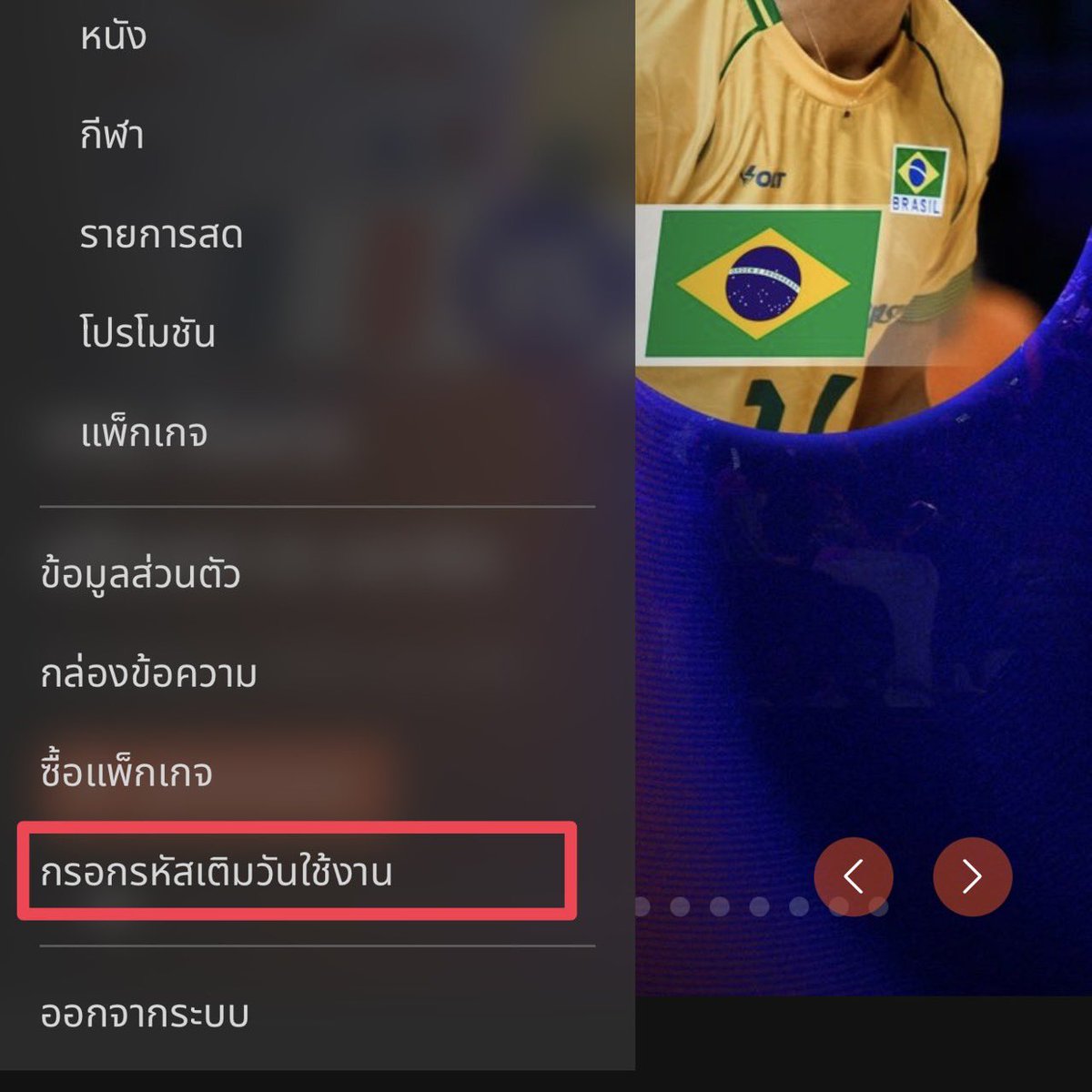 tellyoubuyit's tweet photo. ได้โค้ดแล้ว ใครกรอกไม่ได้ กรอกยังไง ทำตามนี้ค่ะ
1. ล็อคอินหรือสมัครสมาชิกผ่านลิงค์นี้ https://t.co/HBB4kE5Kce
2. เลื่อนลงไปด้านล่าง จิ้ม กรอกรหัสเติมวันใช้งาน
3. กรอกโค้ด เสร็จแล้วค่า 🫶🏻 https://t.co/G9BaX7f2WZ