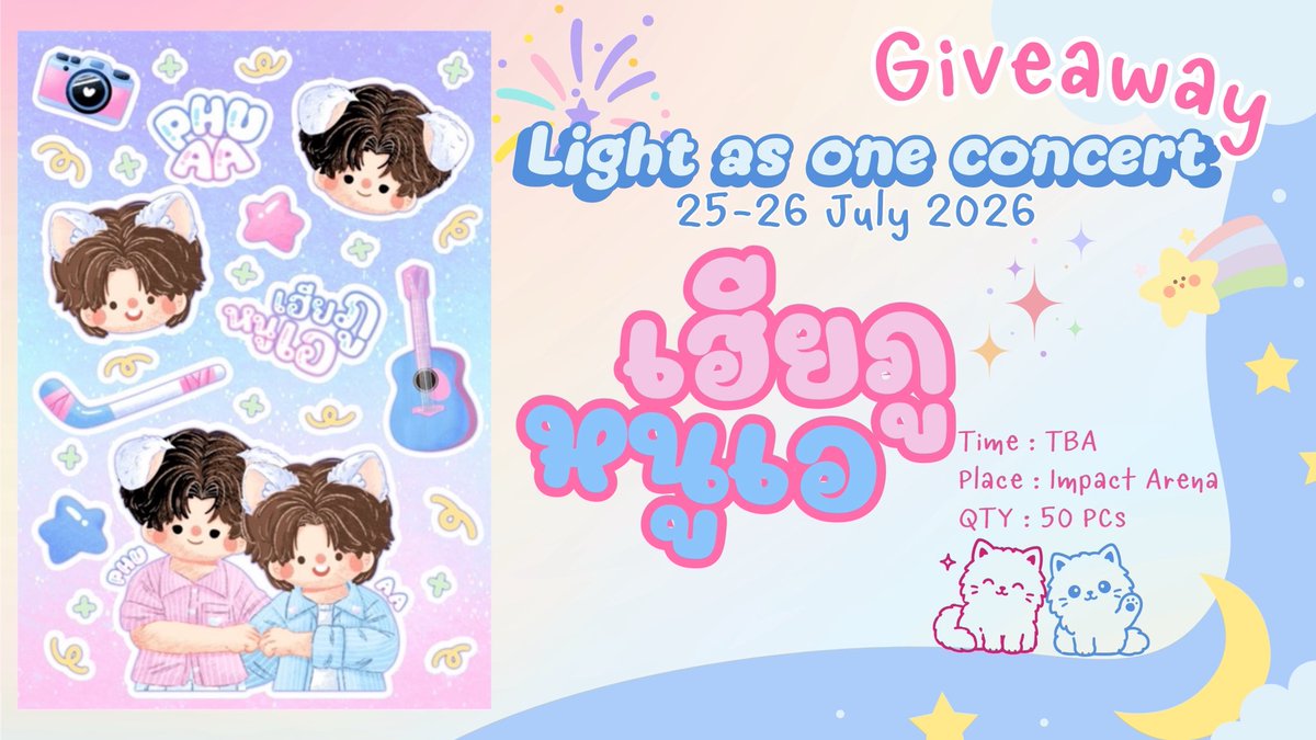Fearnyx1599's tweet photo. Giveaway #BUS_LIGHTASONE 🩷🩵

 ✧ STICKER SHEET 50 ea

date : 24 - 25 July 2026
time : tba 
location : Impact arena

RT and show this tweet 
 
มารับ  เฮียภูหนูเอ กันนะคะ 

#PHUTATCHAI #AAashirakorn https://t.co/D1cPZz5ynI