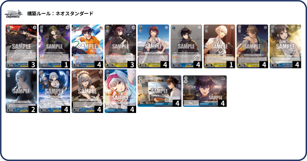 WS】WSデッキ販売 パズドラ8宝 ¥2500 Reゼロ8宝 ¥1500 きんいろ