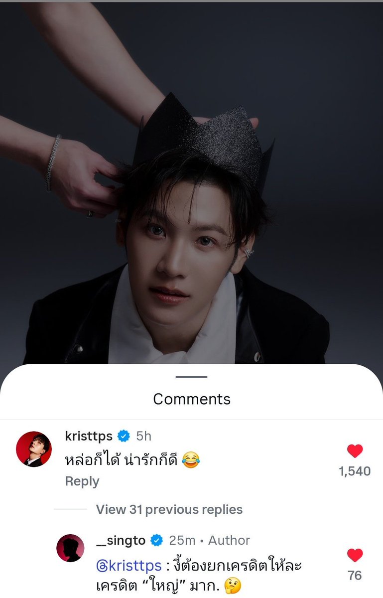 PWorldof's tweet photo. เขาอยากให้ติดเครดิตนี่นาาา น้องไม่ติดพี่ติดให้เองงงง 🫠🫠🫠🫠🫠

#โครงการถ่ายรูปเริ่มไม่เล่นของคริสพี
#SingtoPrachaya
#คริสสิงโต https://t.co/uTUPytnUcA