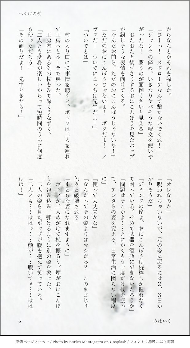 mihaikuAQUA's tweet photo. 続きです。(2/2) https://t.co/o7saYgQyT8