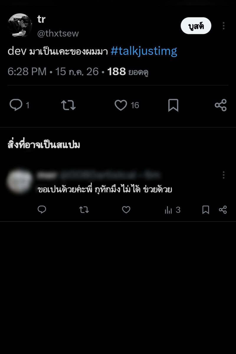 thxtsew's tweet photo. 🤓🤓🤓🤓 https://t.co/xJB4mlQ6Vj