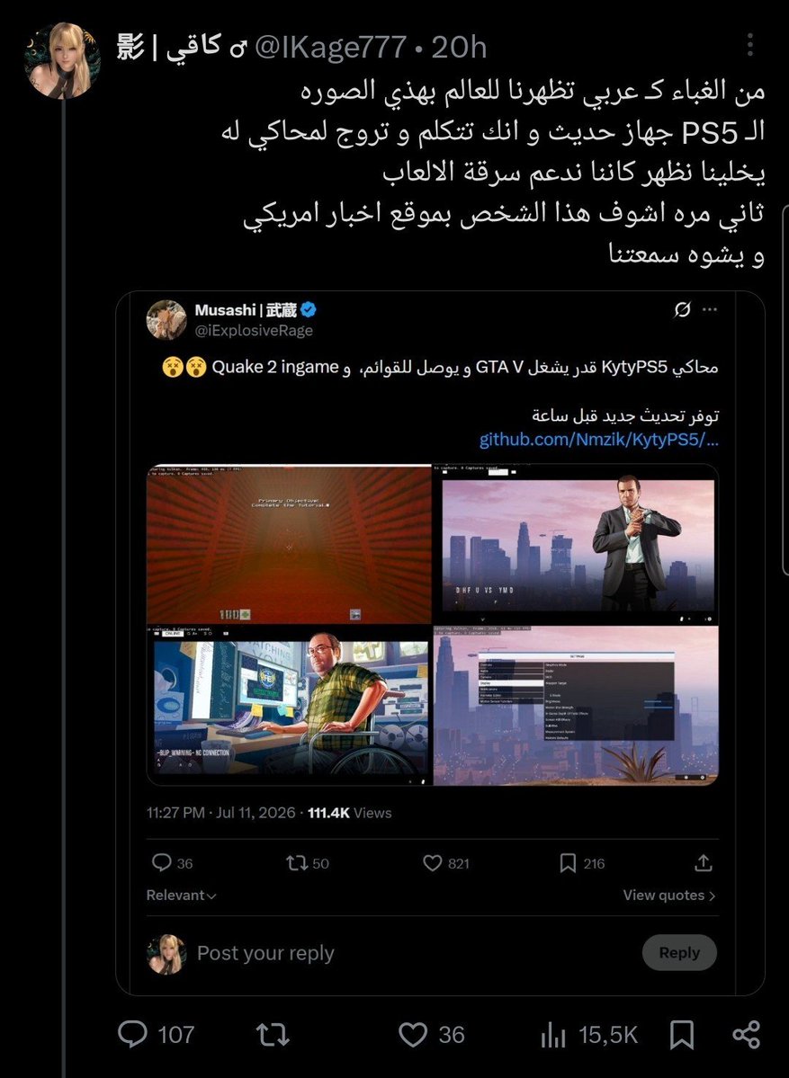 عندما تغرِّد الحمير ( محتوى ترفيهي ) tweet media