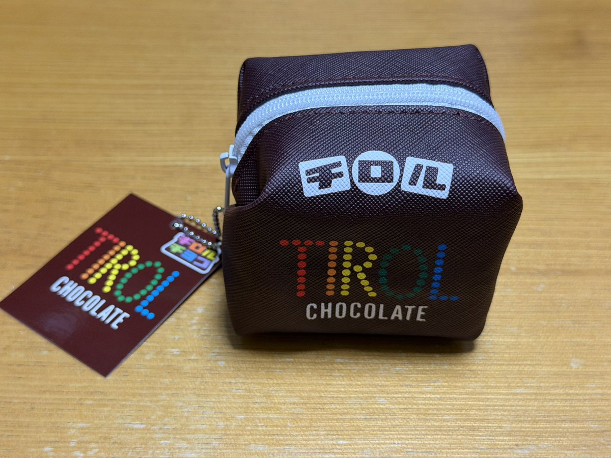 Ms__emuzu's tweet photo. そんでもって、ECサイトでごえんくん買うついでに、
キューブラブリーポーチ　コーヒーヌガーもゲッツ🎁

何を入れるか、
　それは今から考える　　🥳

こんなんなんぼあってもえぇですからね
#チロルチョコハンター https://t.co/3wjHPA7bpL