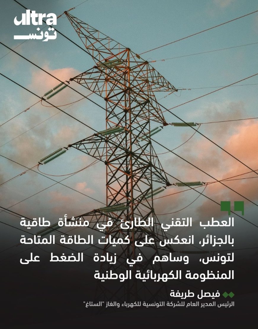 M0J2018's tweet photo. بلاد تكركيرة. https://t.co/RBoXRbLZDo