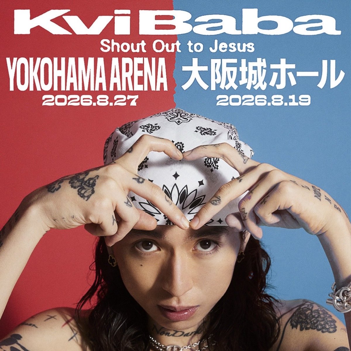 追加席・立見席販売決定！】 Kvi Baba Arena Tour『Shout Out to Jesus