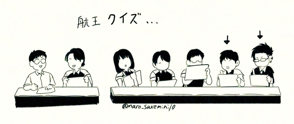まろすけ (@maro_sukemini10) / Posts / X