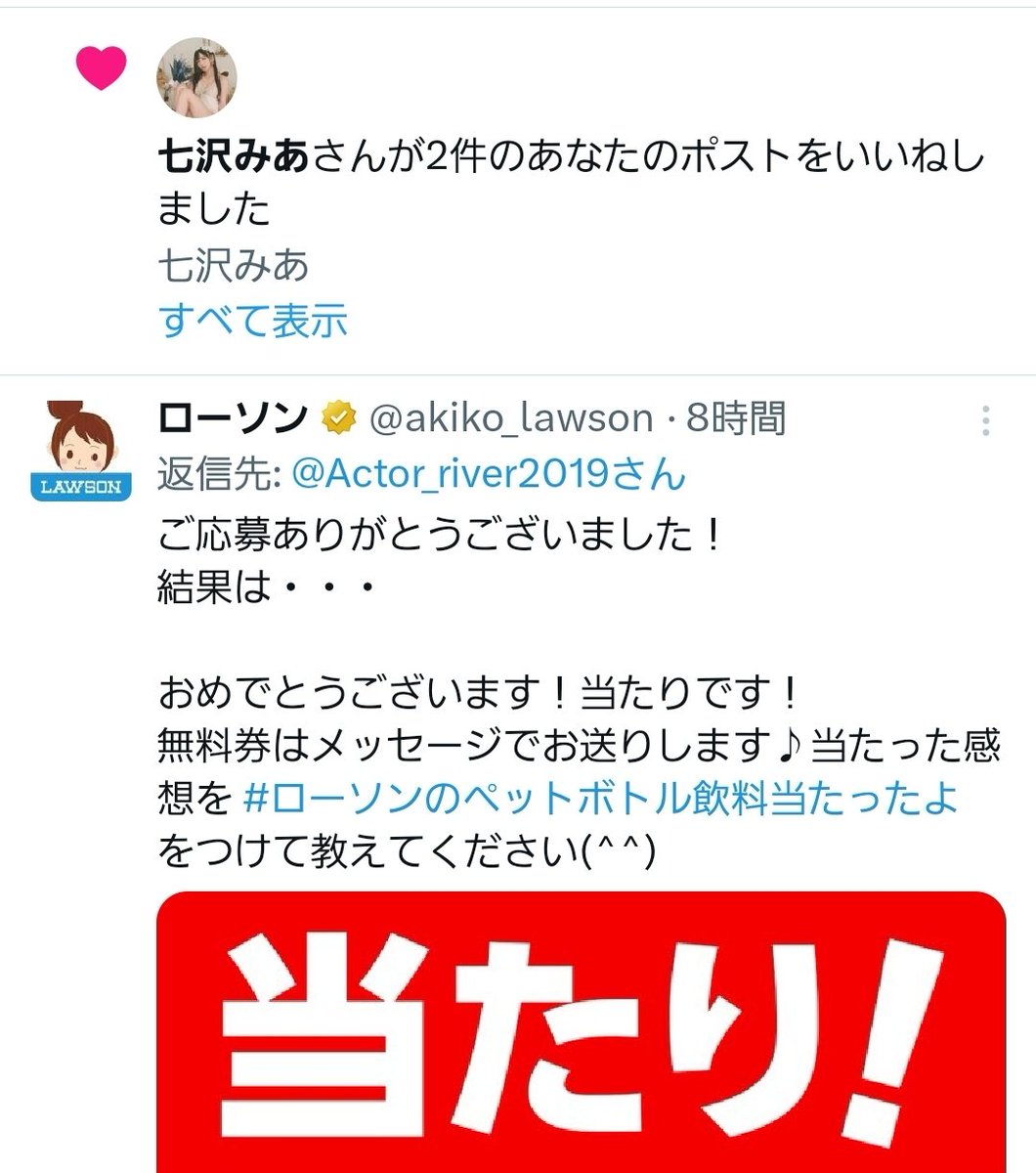 Actor_river2019's tweet photo. ありがとう https://t.co/QEBeeOW5w7