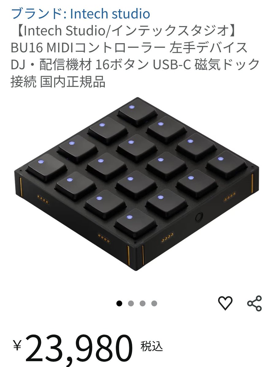 yuzzproject's tweet photo. RT 危うくポチりかけた…… https://t.co/Xjo5zkgnXi