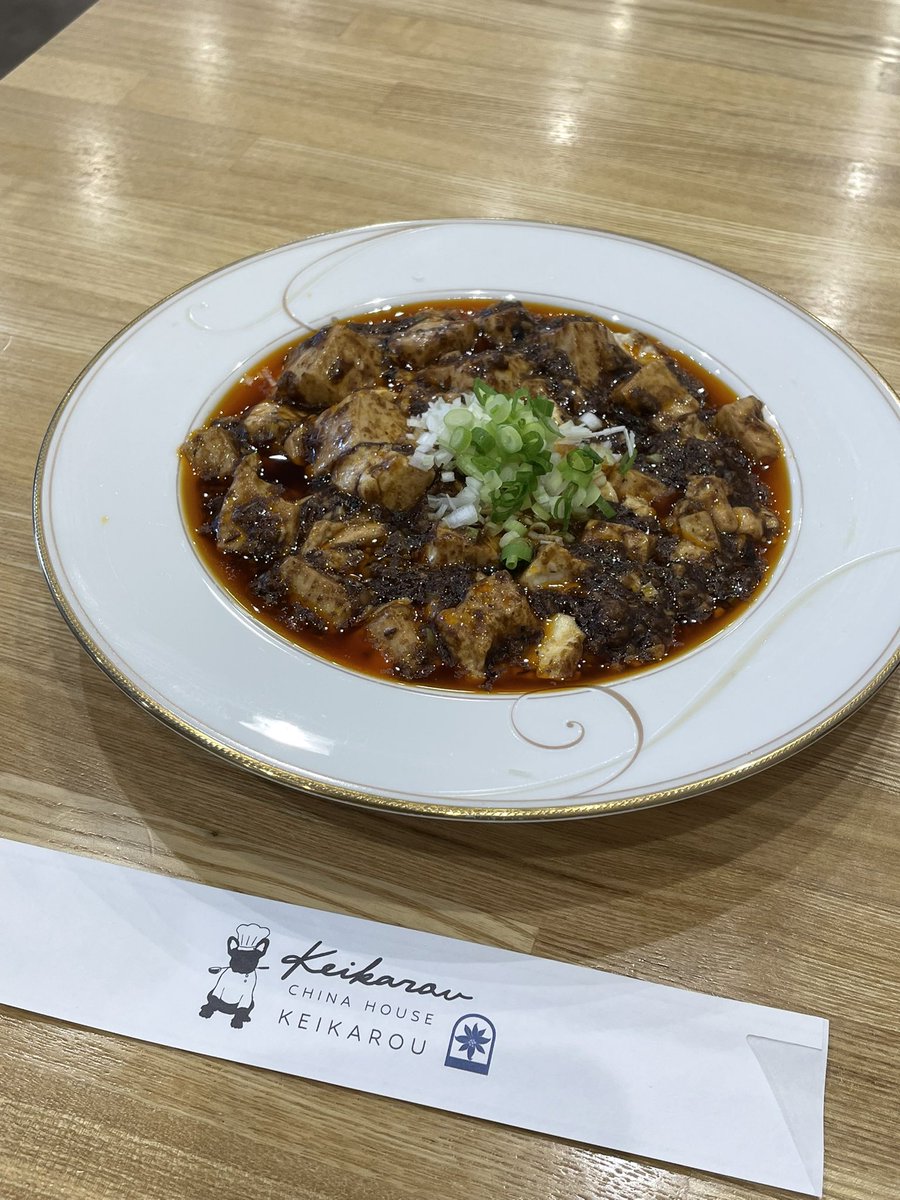 tomouniverse's tweet photo. 先週、やっとやっと相葉くんご実家の桂花楼に行ってきました！
ラーメンと麻婆豆腐をいただきました。
おいしゅうございました😋
他のメニューも食べたいので、また行きたいです💚

#桂花楼 #相葉くん #嵐 https://t.co/t1LZpaT6Su