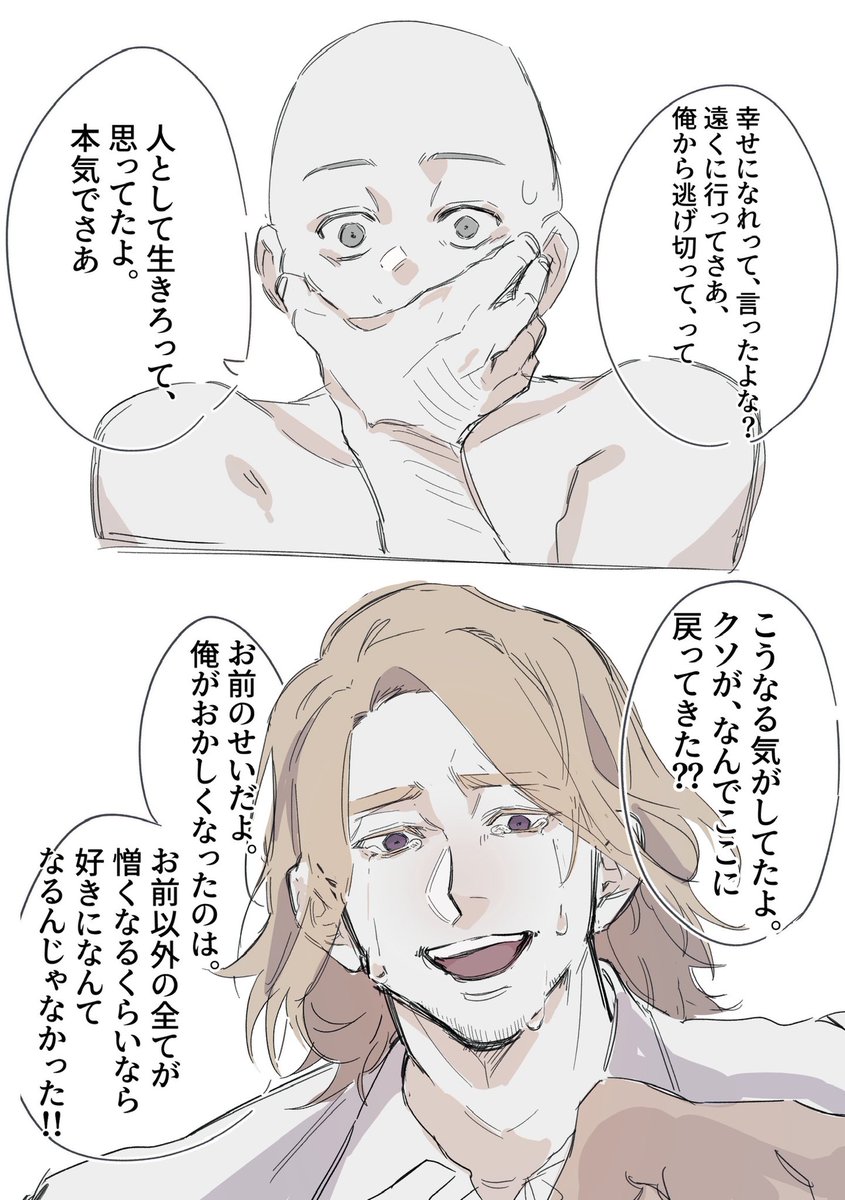N____nnng's tweet photo. 仏お兄さん誕生日おめでとう🎉🎂

※お気に入りの再掲載
※夢と腐混在 https://t.co/RPlCIDXeFQ