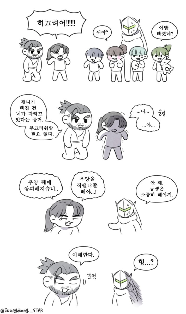 Doongdoong_STAR's tweet photo. 오버워치 유치원 만화,,, https://t.co/SjpAg0Sgtj