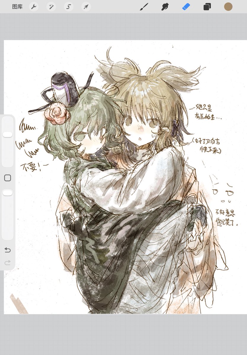 sonzione807560's tweet photo. 几个月前的图但是上色了 https://t.co/hBRoQkyovs