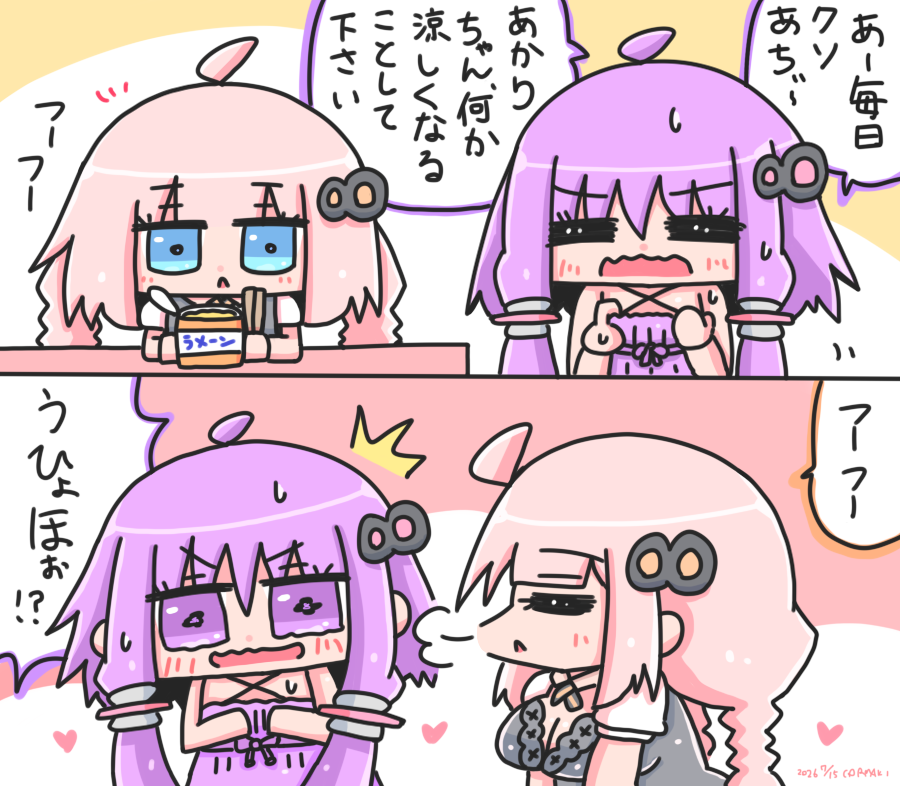 コルセットまきお tweet media