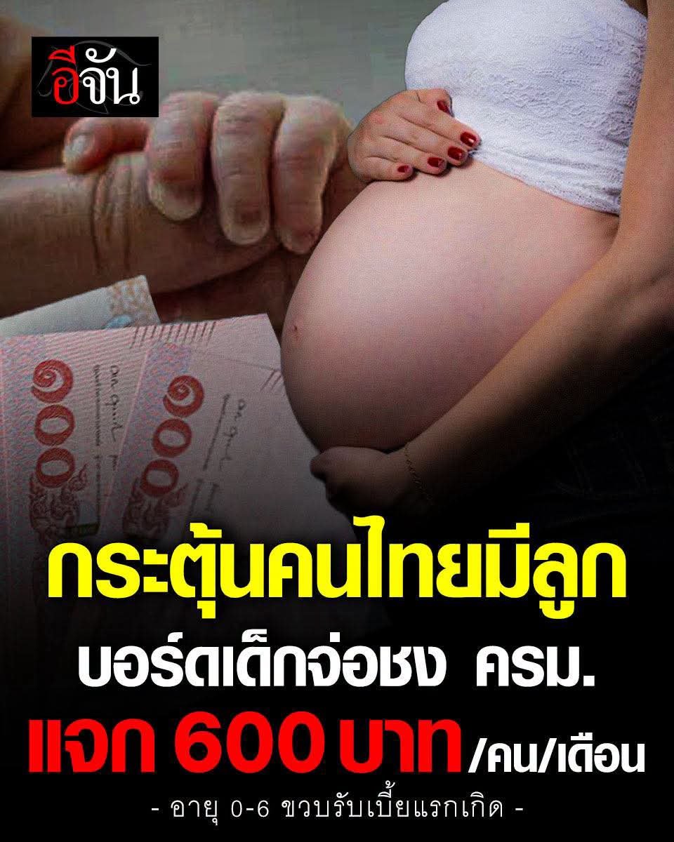 skongki2000's tweet photo. ค่าแพมเพิสยังไม่พอเลยไอ้บ้า แม่งก็แค่แก้เขินจับเด็กจีนเทาโอนสัญชาติได้ก็แค่นั้นแหละ https://t.co/LVRCA4719w