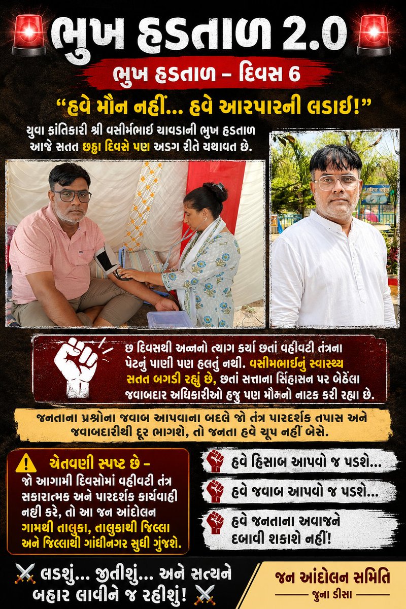 GVarisali23400's tweet photo. @sanjayezhava @moayush https://t.co/1upy8Z6tx8