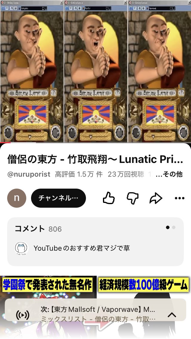 will1020_JK's tweet photo. 懐かしさに浸ってたのに18年前の動画に全て消し飛ばされた https://t.co/8tqNO0O3fy
