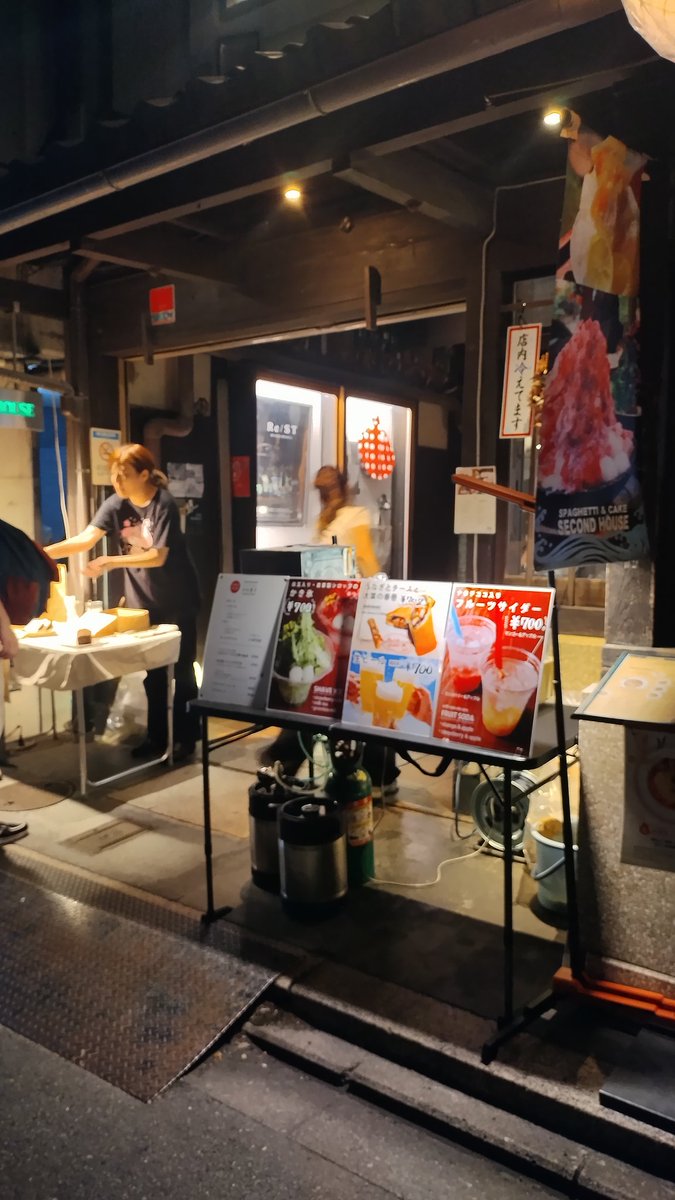 _SECONDHOUSE_'s tweet photo. セカンドハウス東洞院店の
祇園祭屋台✨️
暑いのでとにかくかき氷がよく出てます🍧 https://t.co/dEwJROw2fG