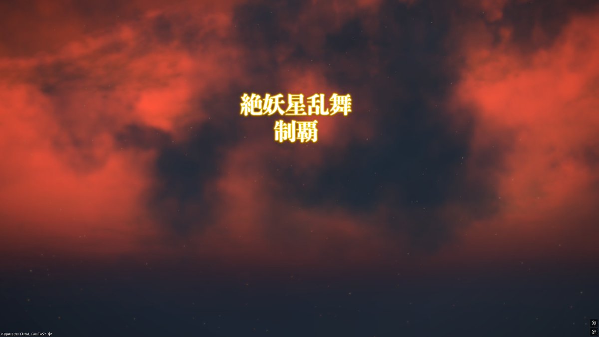 Lune_ln's tweet photo. 時間切れ見てからだいぶかかったけどやっと終わりましたわー https://t.co/zyIG7llVl0