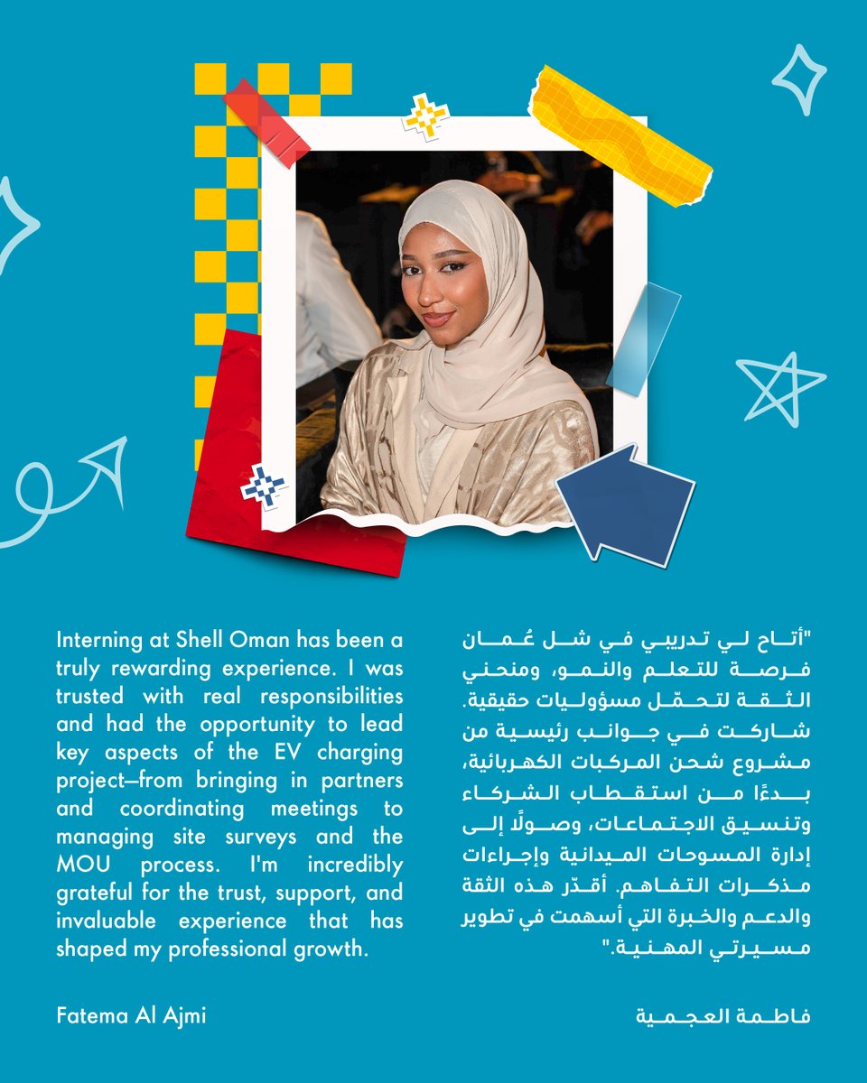 Oman_Shell's tweet photo. مشاريع ملهمة. وخبرات تصنع أثرًا.

يشارك متدربو برنامج «إعداد» قصصهم مع شل عُمان، وكيف أسهمت التجربة في تطوير مهاراتهم من خلال العمل على مشاريع قيمة والمشاركة الفاعلة في أنشطة متنوعة مع مختلف الفرق.

Real projects. Real learning. Real growth.

Our Eidaad interns reflect on their journey with Shell Oman, from gaining hands-on experience to contributing to meaningful business activities across different teams.

#EidaadInternship #ShellOman #FutureTalent #OmaniYouth
