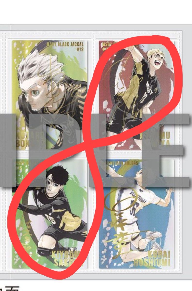sulatpatatas's tweet photo. they make an infinite and that means one thing: they're soulmates forever (canon) https://t.co/wQCXhuKHTN