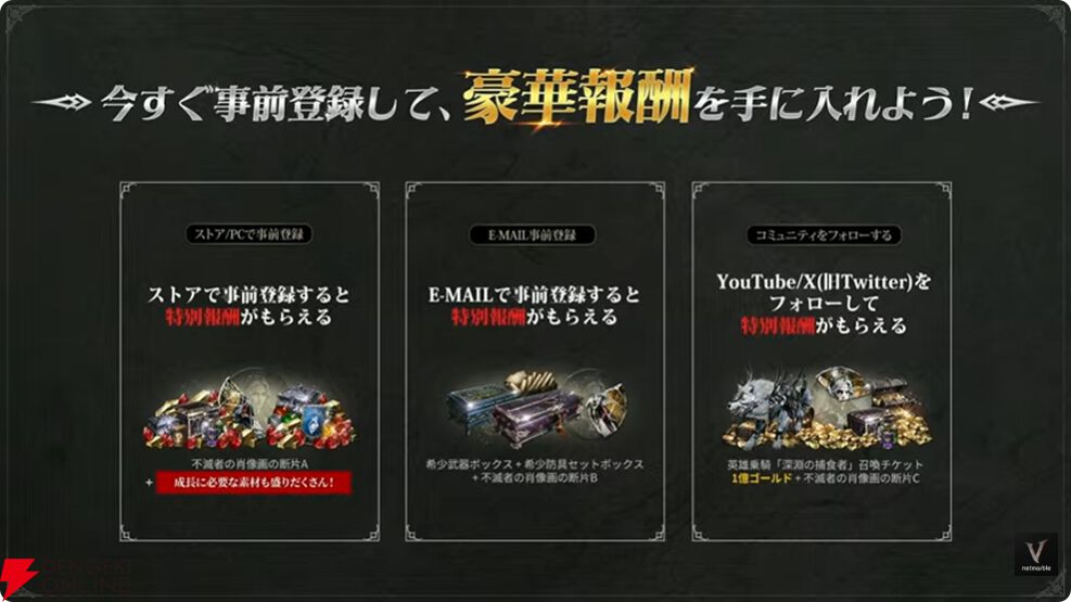 電撃オンライン tweet media