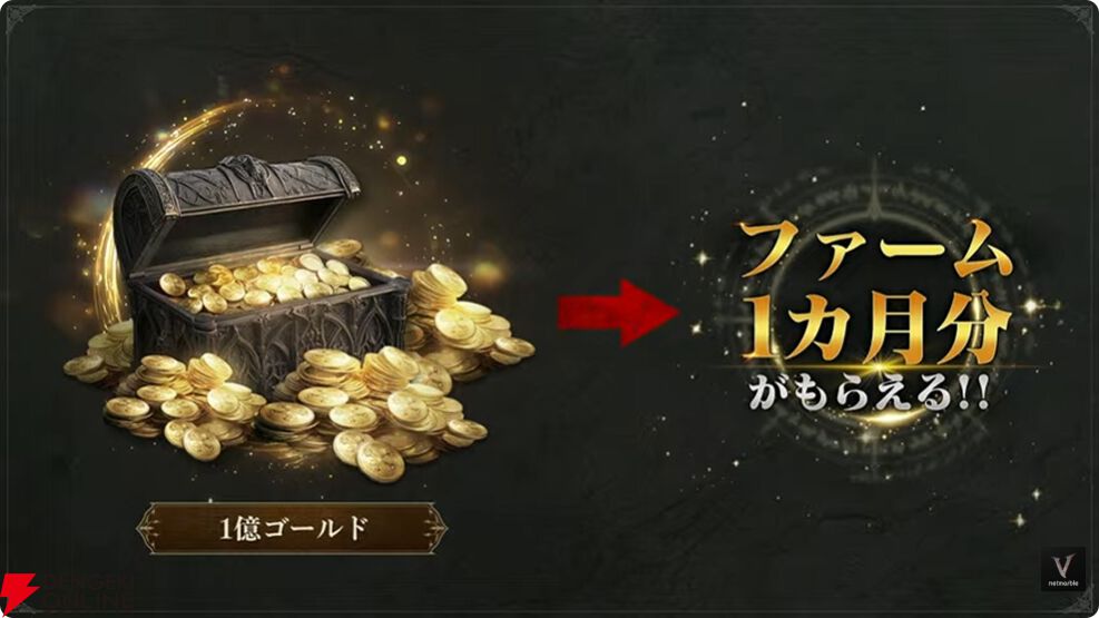 電撃オンライン tweet media
