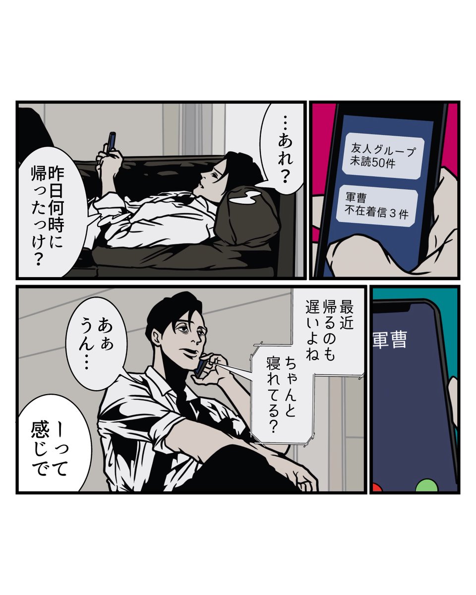 B_B_Sergeant's tweet photo. 無理しすぎな人に共通する落とし穴（1/3） https://t.co/YeAQtrCkzo