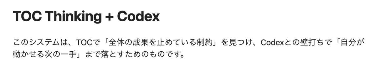 asahina_AIauto's tweet photo. 発表したテーマ
#CodexWorkshopOsaka #OpenAIBuildWeek https://t.co/Hxr5FZDs37
