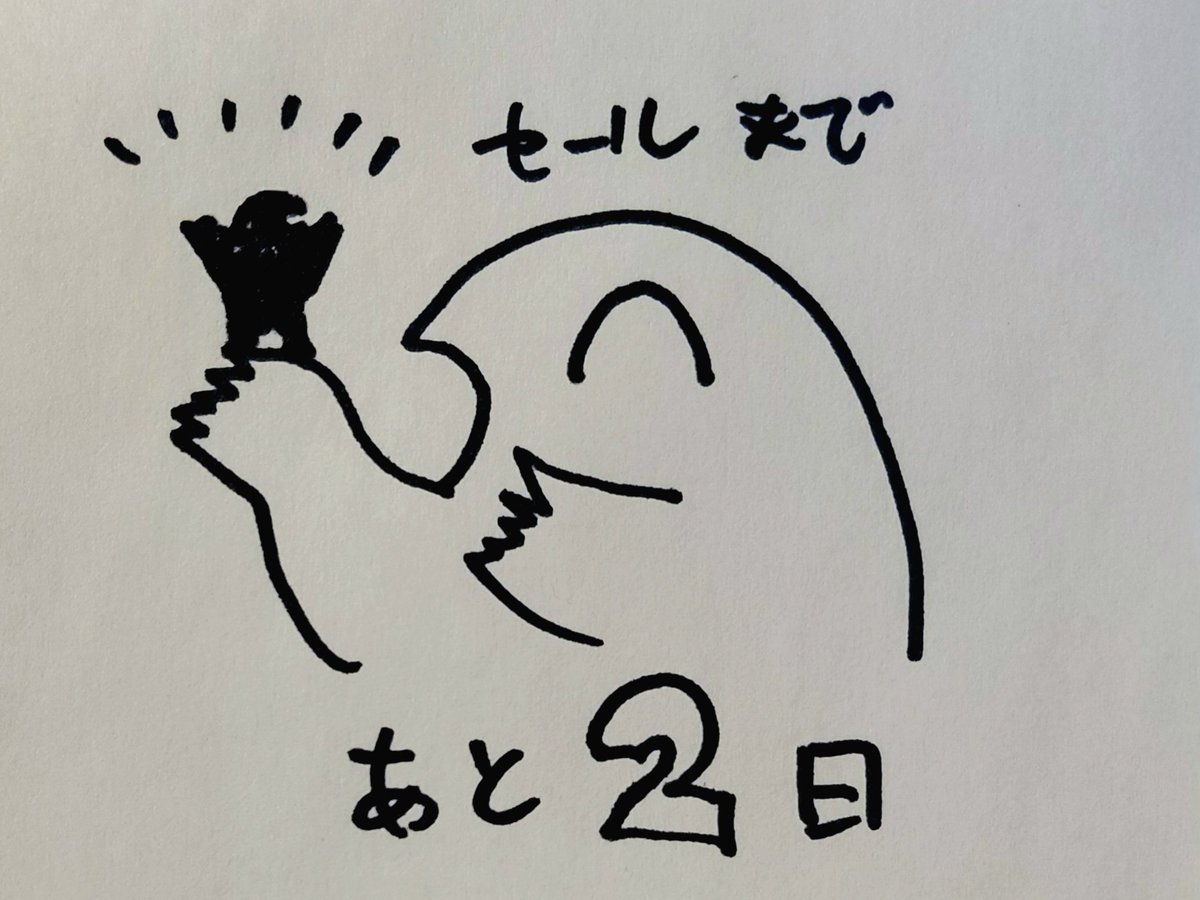 Torihiko_'s tweet photo. 3日前くらいから宣伝しようと思ってたら日付カウント間違えてました。　art shop TORIHIKOのサマーセールは7月17日から！　いろんな鳥土偶、あります！

https://t.co/lYk6vpHkfd https://t.co/xG9uLIr7eX