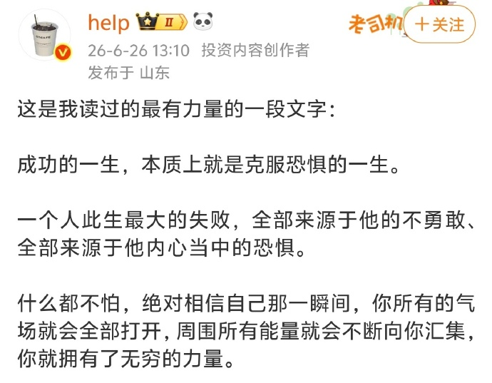 小C哈哈哈 tweet media