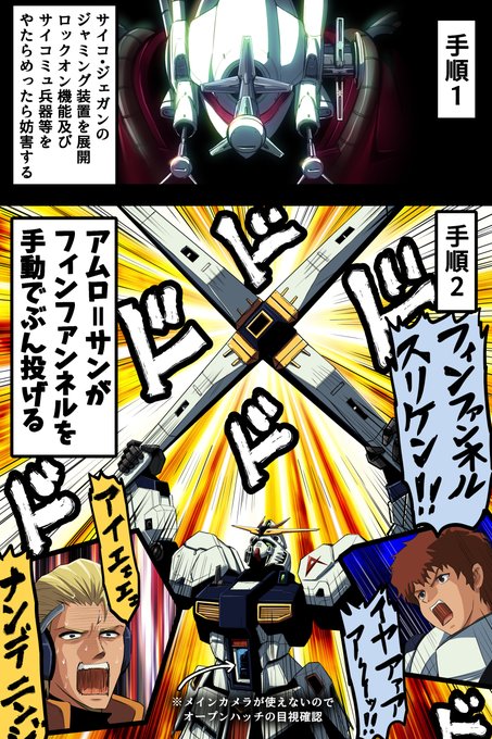 漫画、コミック 【C106】富士茄鷹 新刊セット