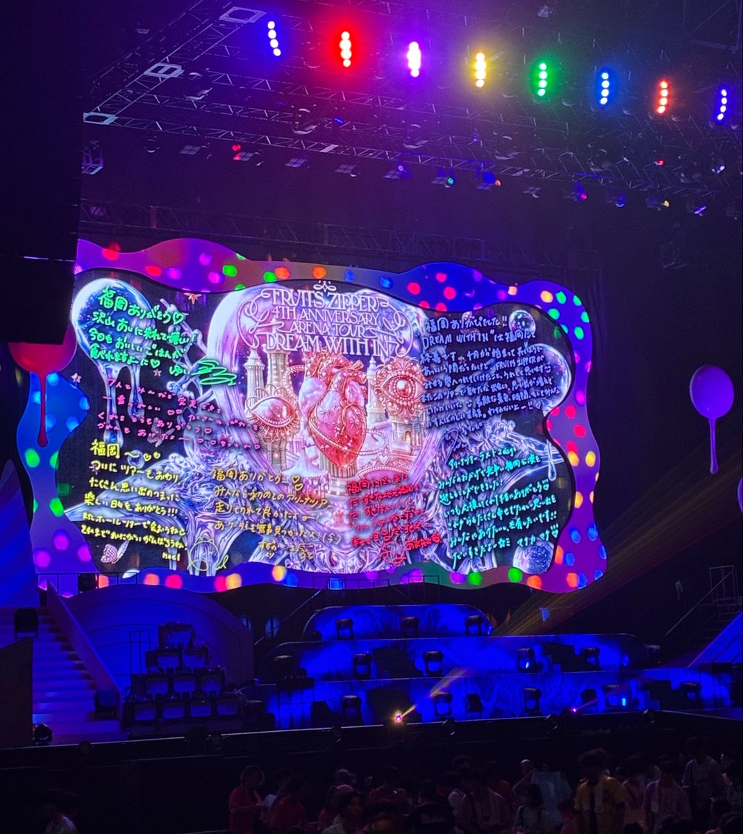 fruits01_05's tweet photo. ツアー最終日ありがとう！！
18公演完走お疲れ様でした😭😭
ほんっとうに最高でした！！ふるっぱーのこともっともっと大好きになったよ💭
次はホールツアー！！また会える日を楽しみにしてます😊
#FRUITSZIPEER 
#ふるっぱー4周年アリーナツアー https://t.co/MhDocrdsd8