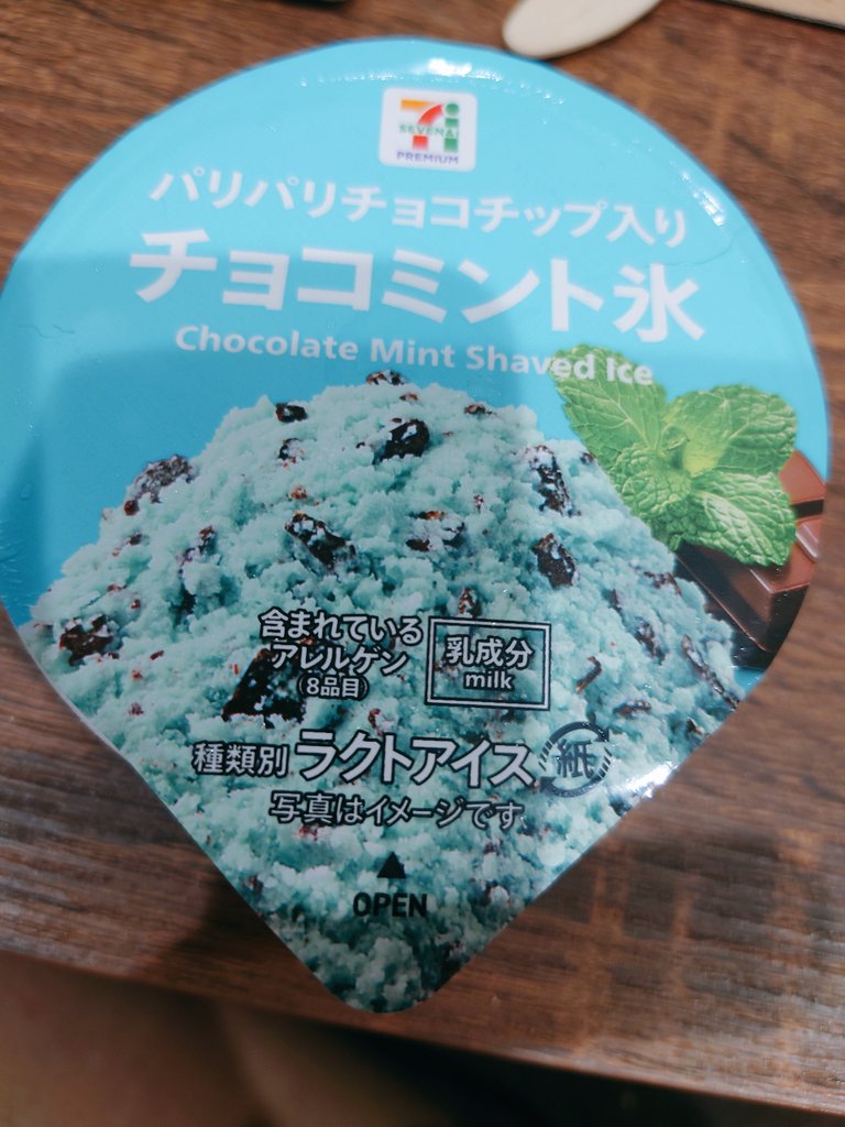 cheerdaa's tweet photo. 暑すぎて😅 https://t.co/NV799PLjoR