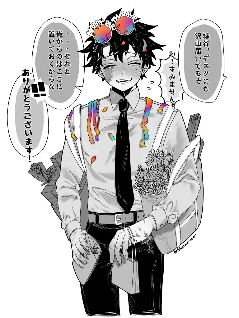 Noranecoooo's tweet photo. #緑谷出久誕生祭2026
#緑谷出久誕生祭2026

お誕生日おめでとうデクくん🎂🎉 https://t.co/X9SXc8dt5I