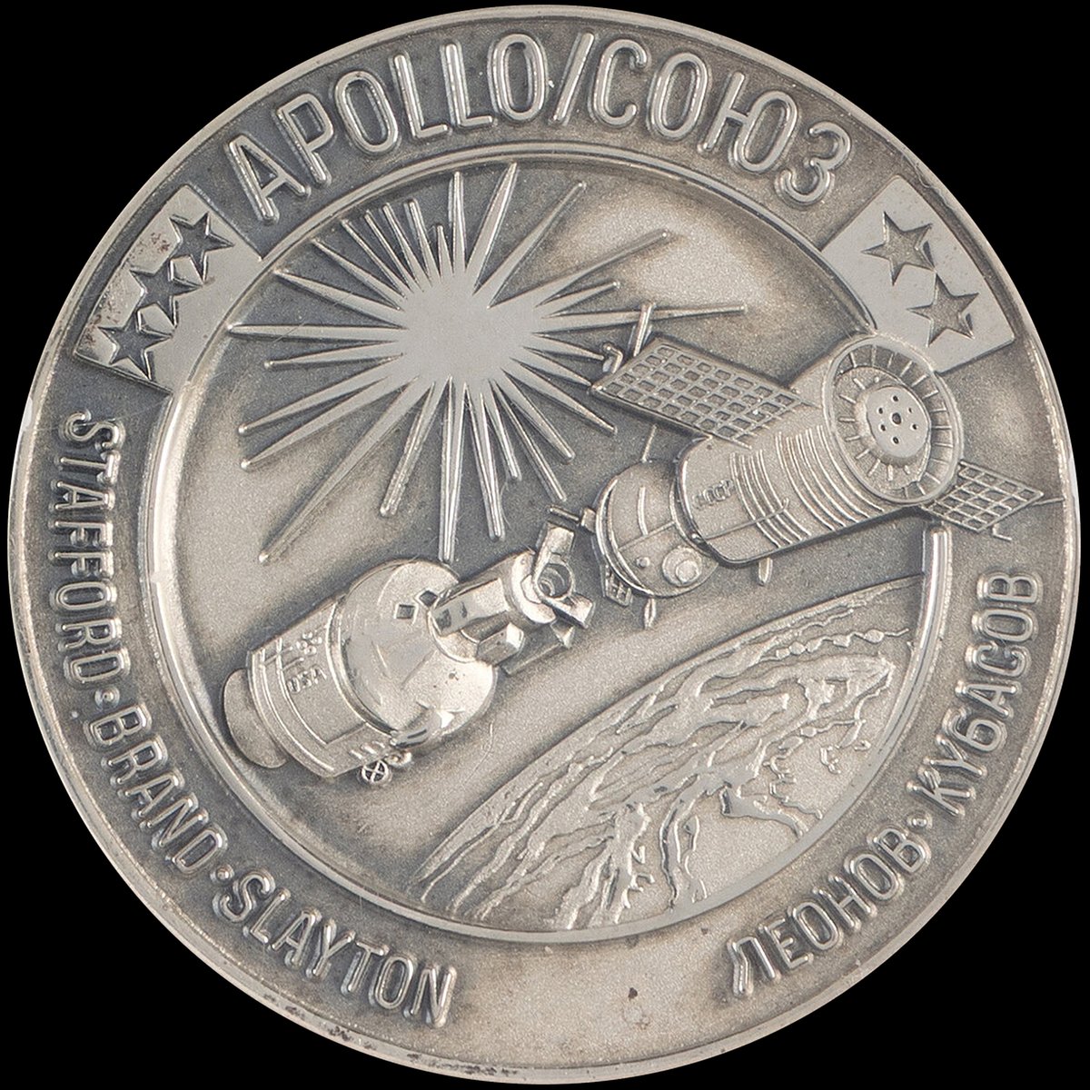 Coin of the Day: On this day in 1975, the United States and Soviet