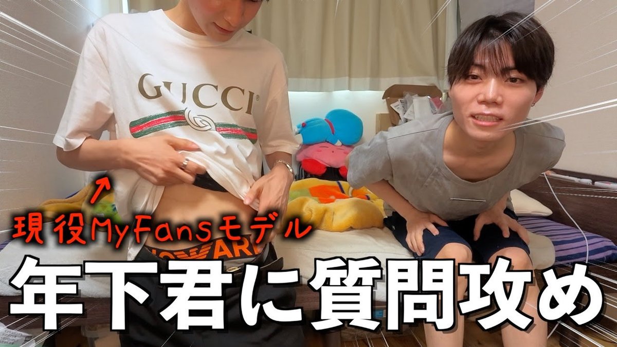 takapiropiro's tweet photo. 【NGなし】現役MyFansモデルに収入や裏側を全部聞いたら…
https://t.co/unD3eEG3yF https://t.co/4Ze61EIrNu